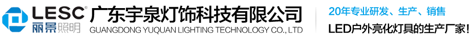 遼寧垠藝生物科技股份有限公司